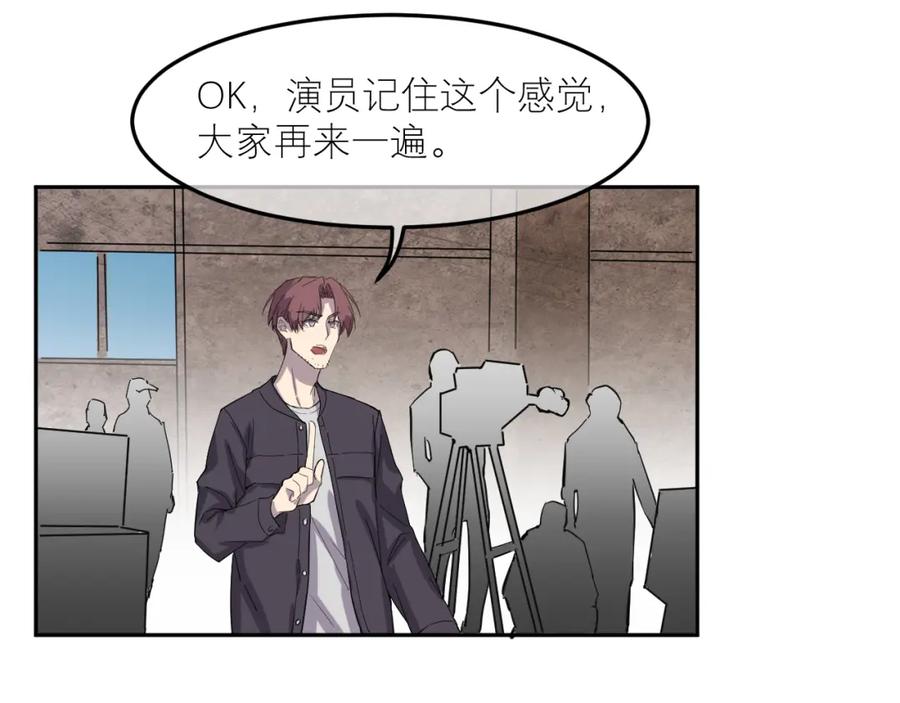 《IDOL》第三话 签约 第57页
