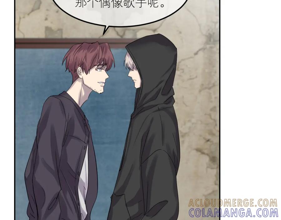 《IDOL》第三话 签约 第79页