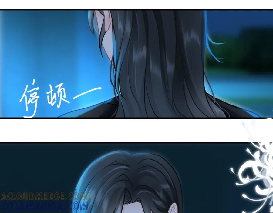 《【快穿】渡她乡》第8话 妹妹 第10页