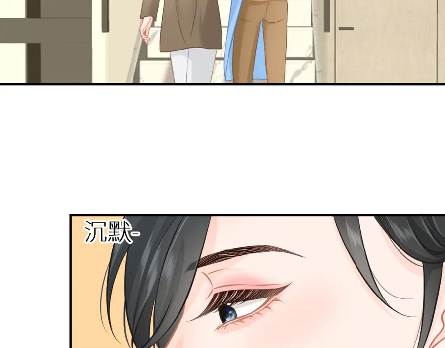 《【快穿】渡她乡》第8话 妹妹 第48页