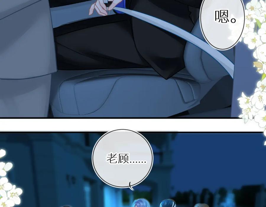《【快穿】渡她乡》第8话 妹妹 第5页