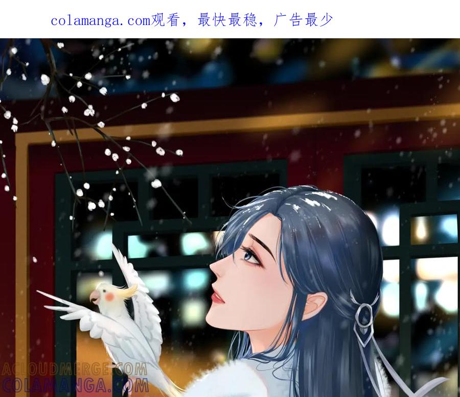 《【快穿】渡她乡》第8话 妹妹 第1页