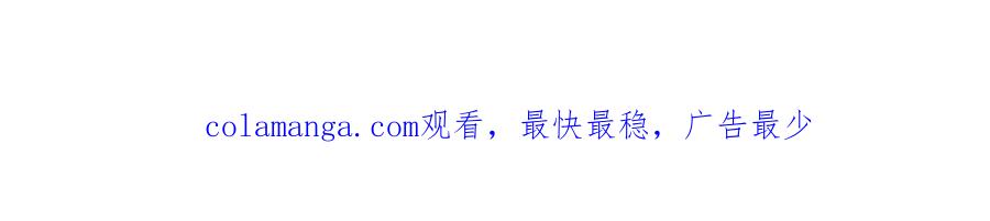 《IDOL》第三话 签约 第84页
