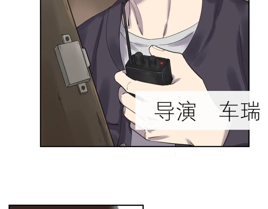 《IDOL》第三话 签约 第48页