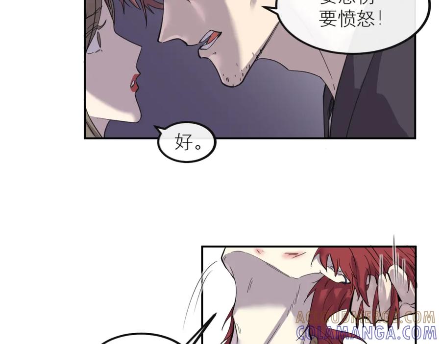 《IDOL》第三话 签约 第52页