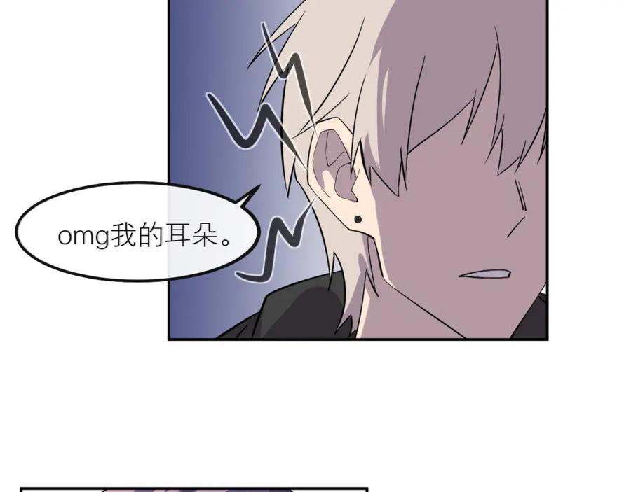 《IDOL》第三话 签约 第30页