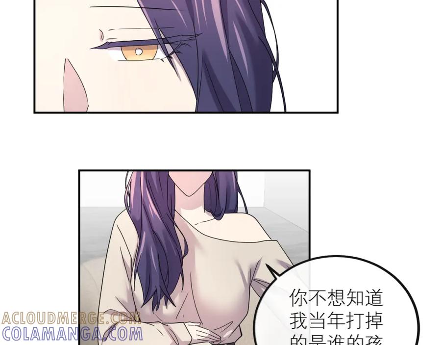 《IDOL》第三话 签约 第34页