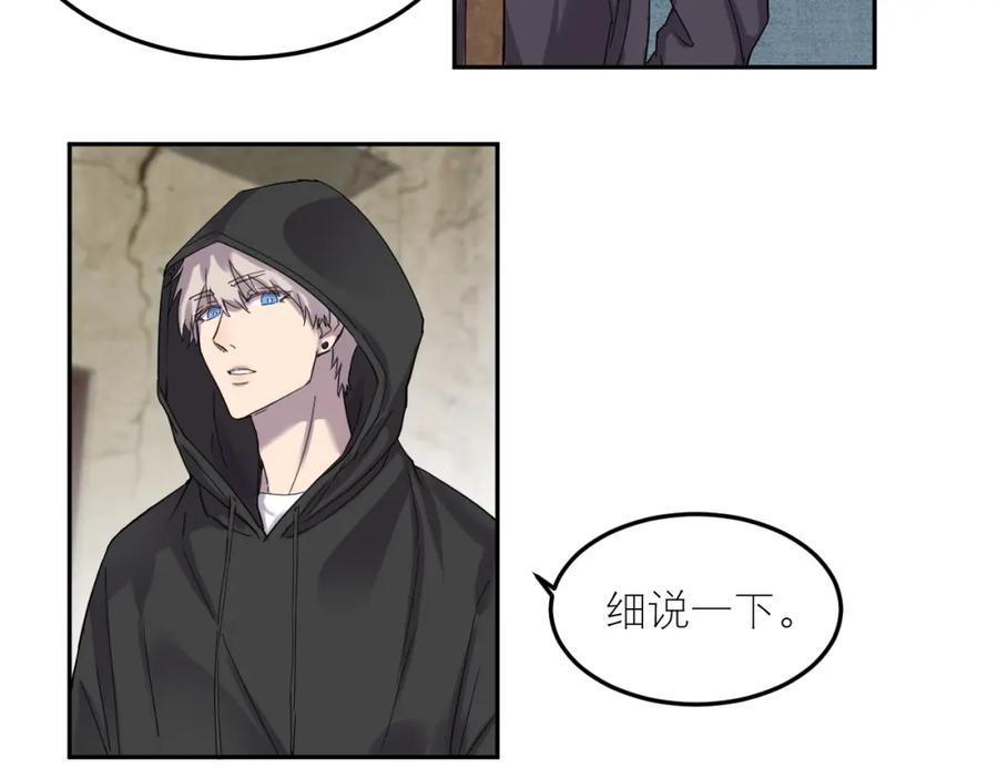 《IDOL》第三话 签约 第65页