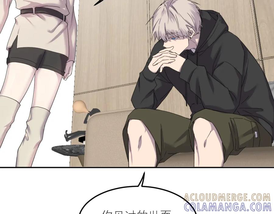 《IDOL》第三话 签约 第22页