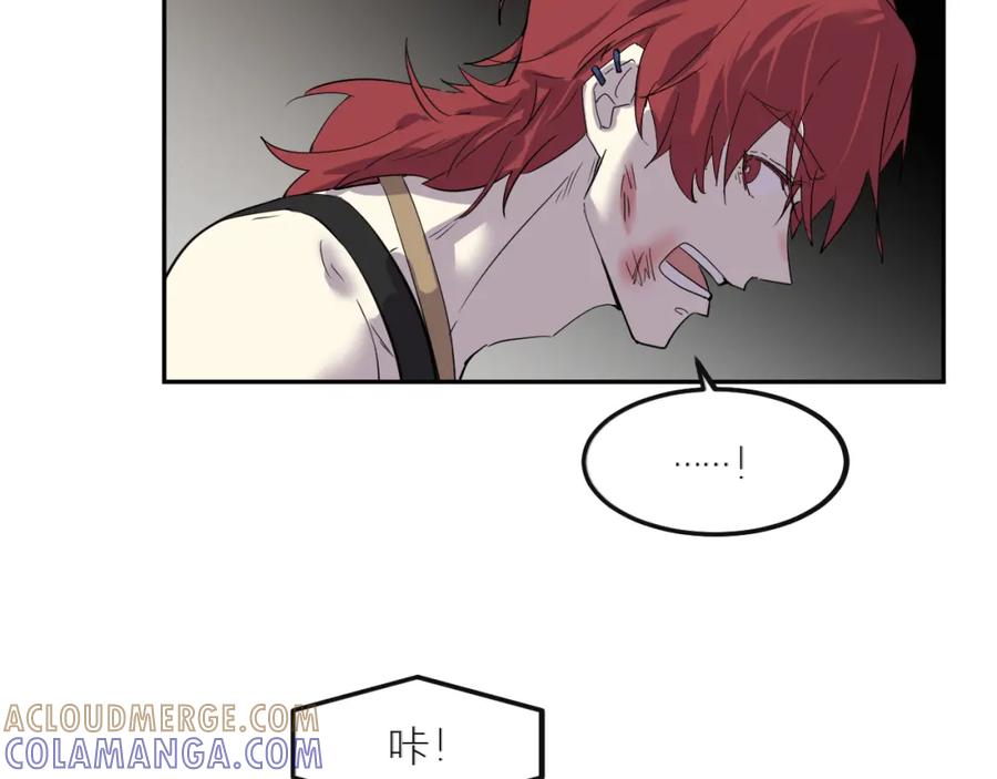 《IDOL》第三话 签约 第46页