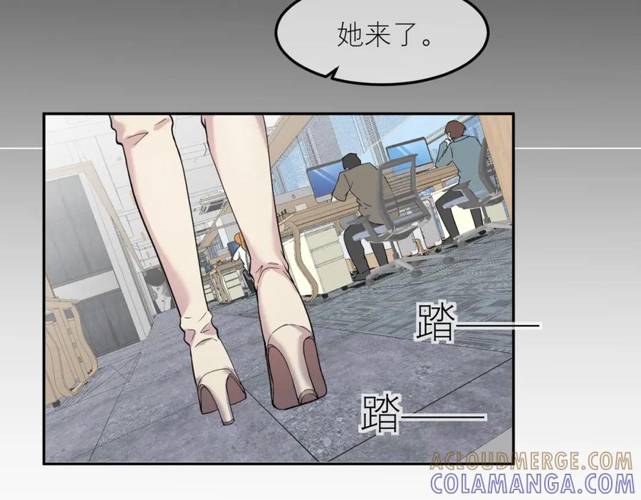 《IDOL》第三话 签约 第7页