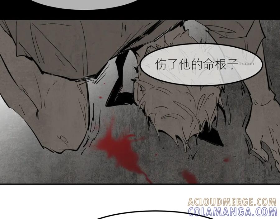 《IDOL》第三话 签约 第67页