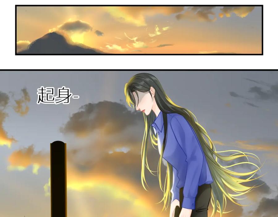 《【快穿】渡她乡》第8话 妹妹 第60页