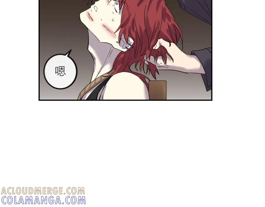 《IDOL》第三话 签约 第55页