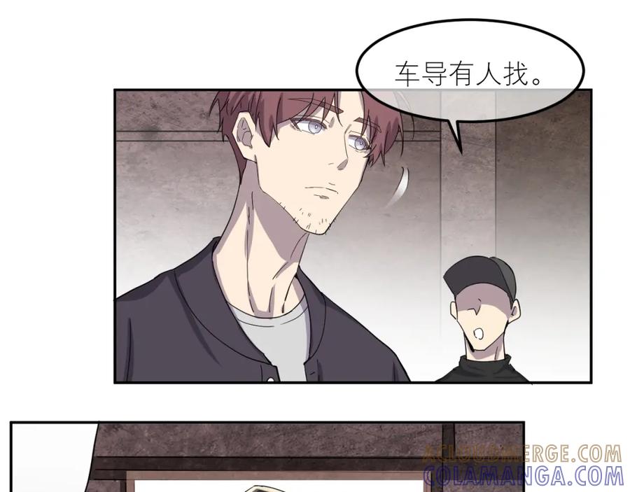 《IDOL》第三话 签约 第58页