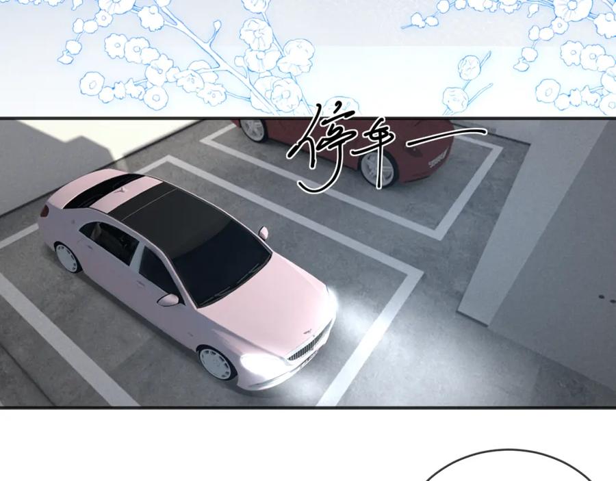《【快穿】渡她乡》第9话 牵手 第66页