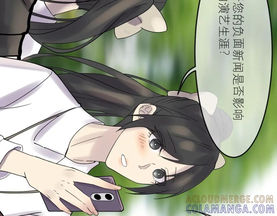 《IDOL》第四话 搭档 第16页