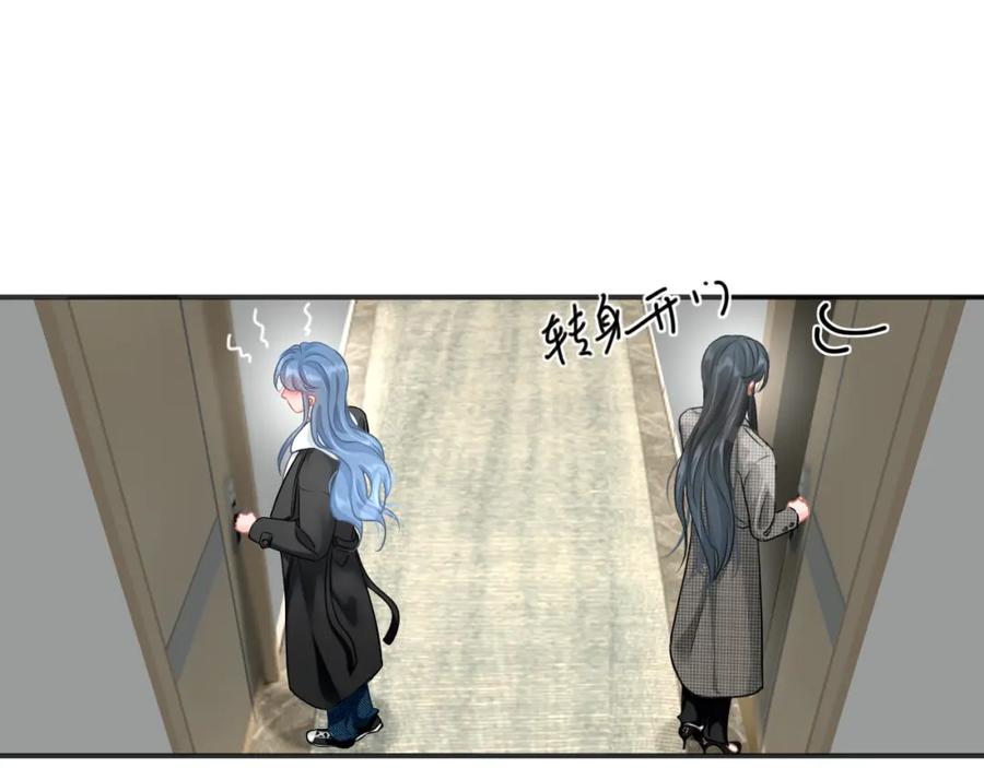 《【快穿】渡她乡》第9话 牵手 第92页