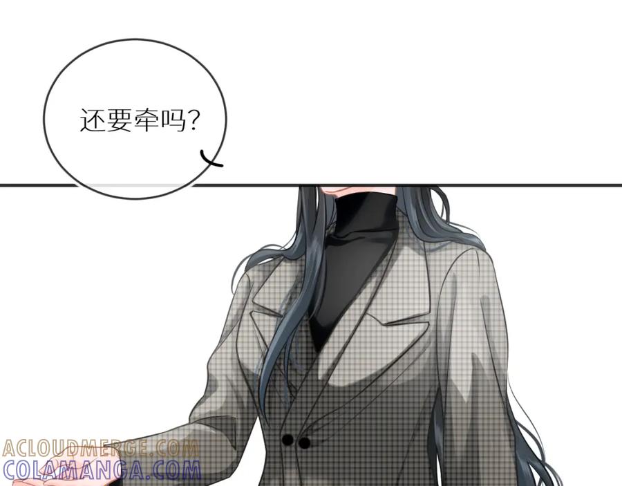 《【快穿】渡她乡》第9话 牵手 第85页