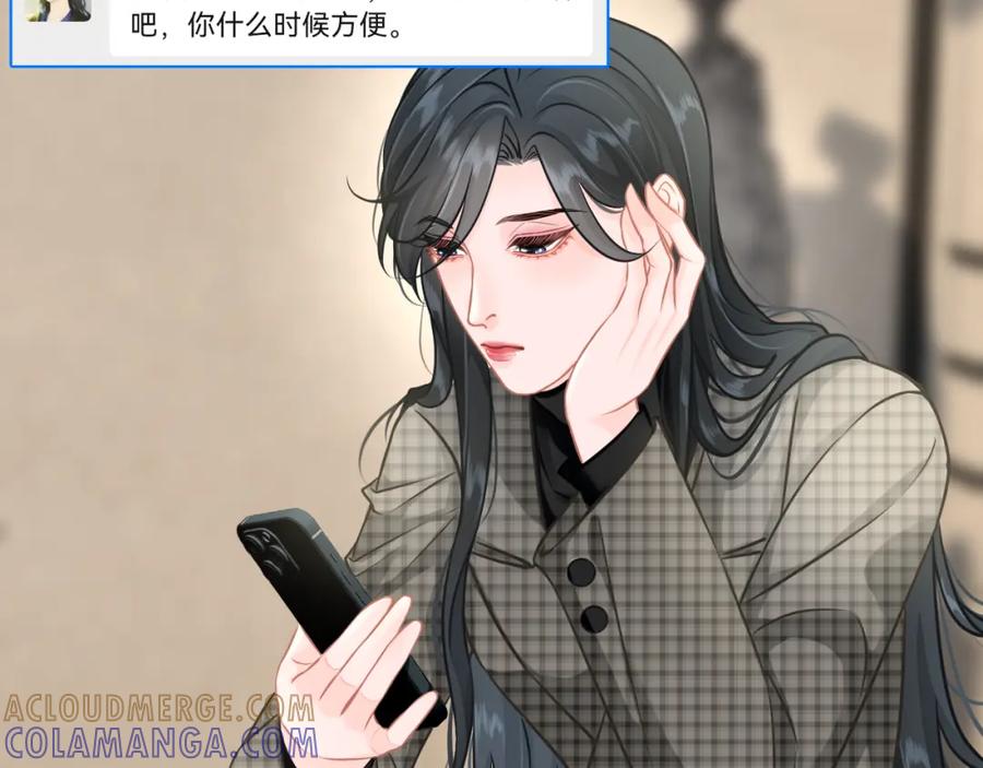 《【快穿】渡她乡》第9话 牵手 第45页