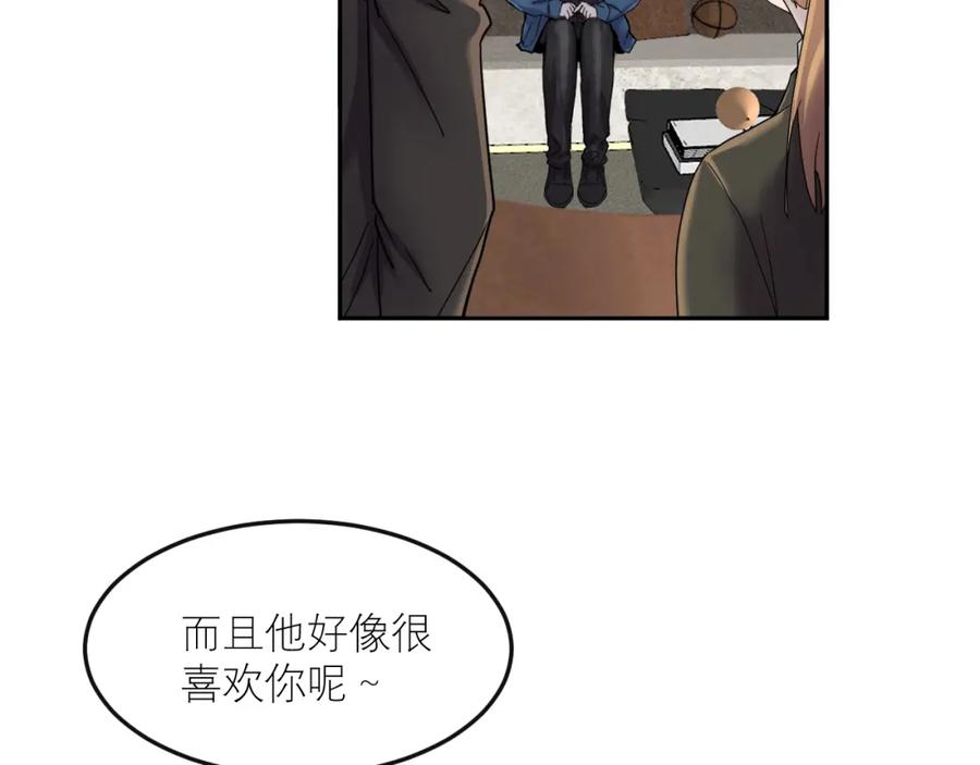 《IDOL》第四话 搭档 第65页