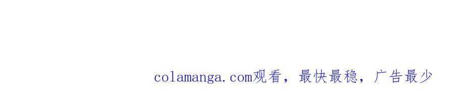 《IDOL》第四话 搭档 第77页