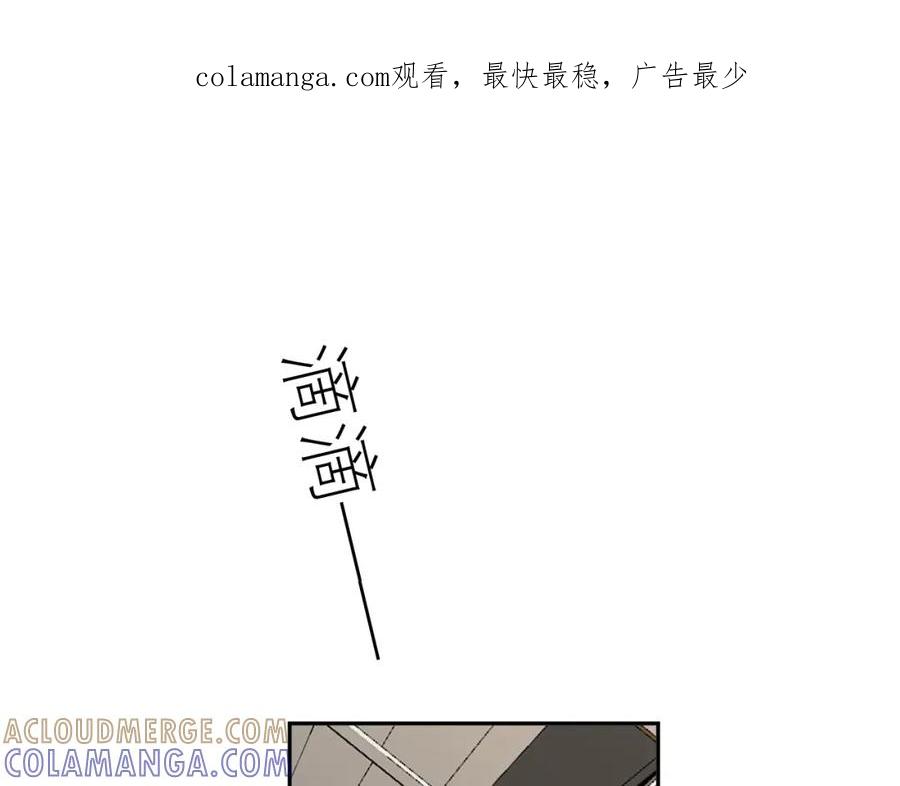 《IDOL》第四话 搭档 第1页