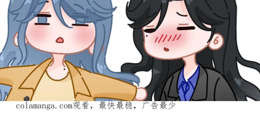 《【快穿】渡她乡》第9话 牵手 第108页