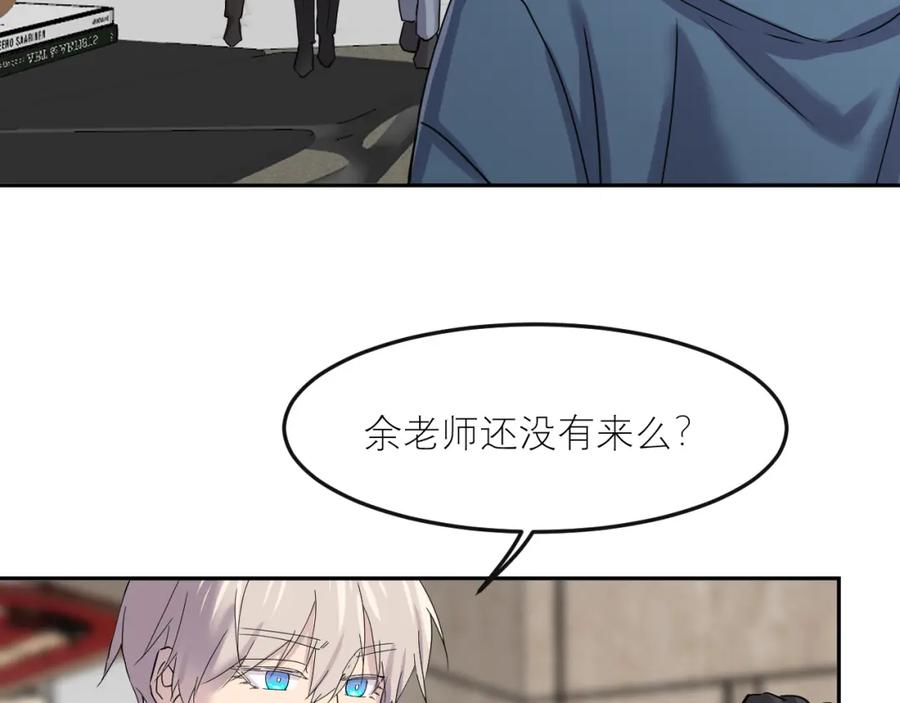 《IDOL》第四话 搭档 第32页