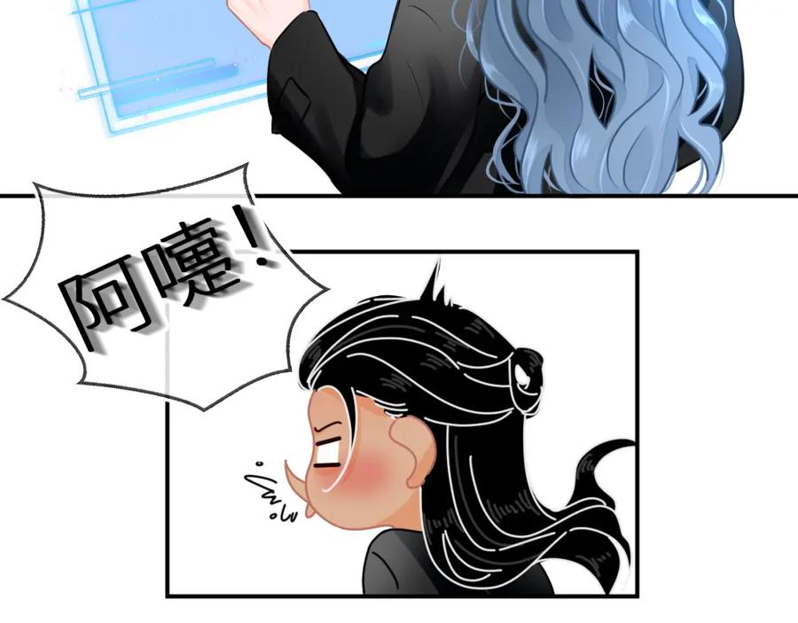 《【快穿】渡她乡》第9话 牵手 第12页