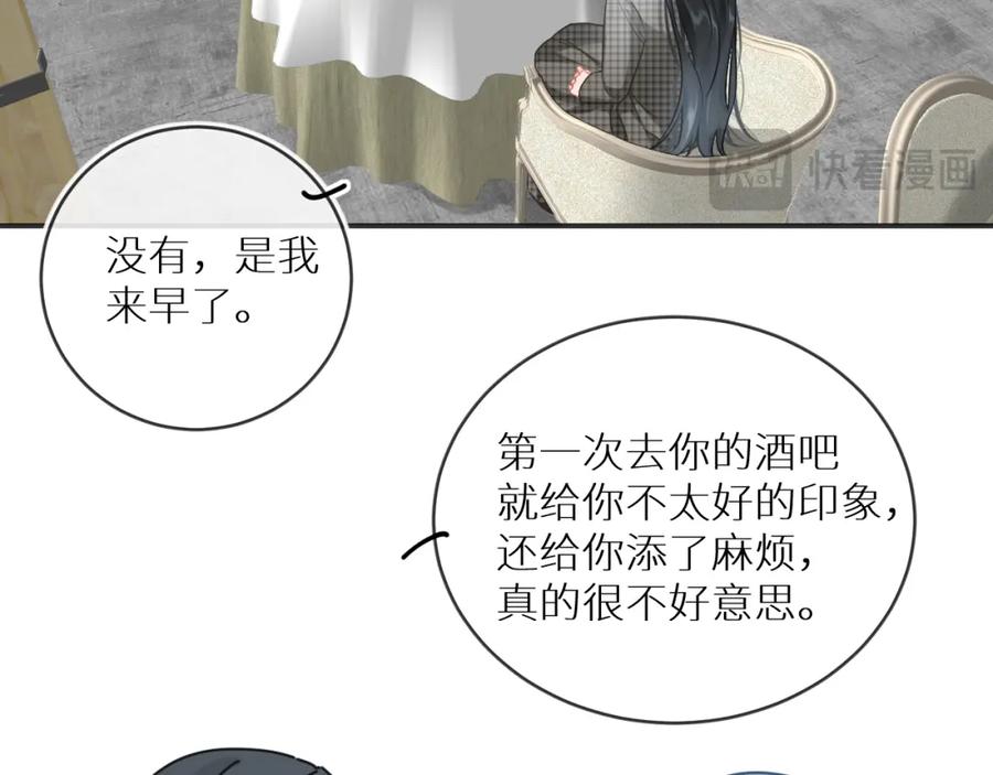 《【快穿】渡她乡》第9话 牵手 第51页
