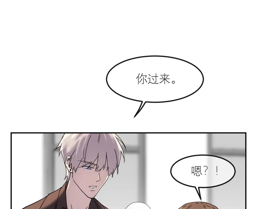 《IDOL》第四话 搭档 第53页