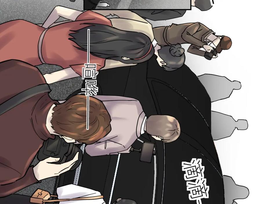 《IDOL》第四话 搭档 第3页