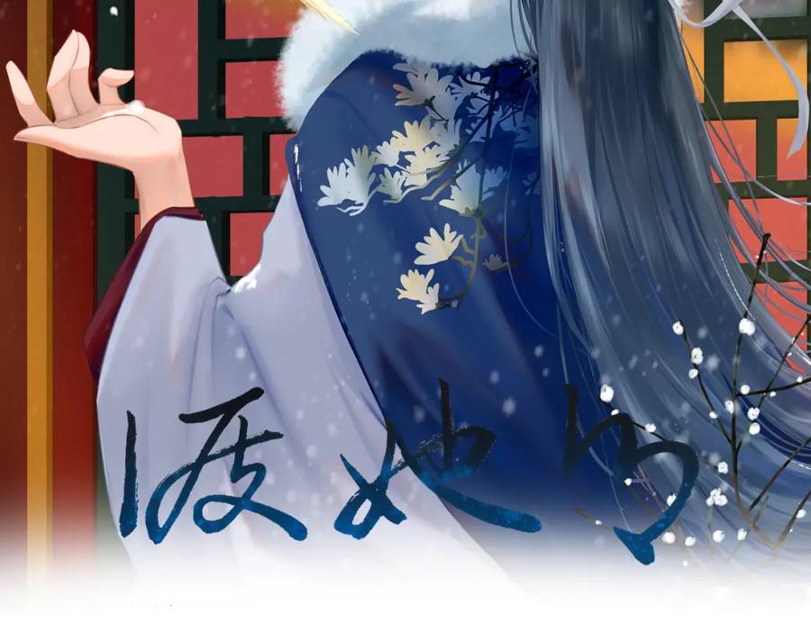 《【快穿】渡她乡》第9话 牵手 第2页