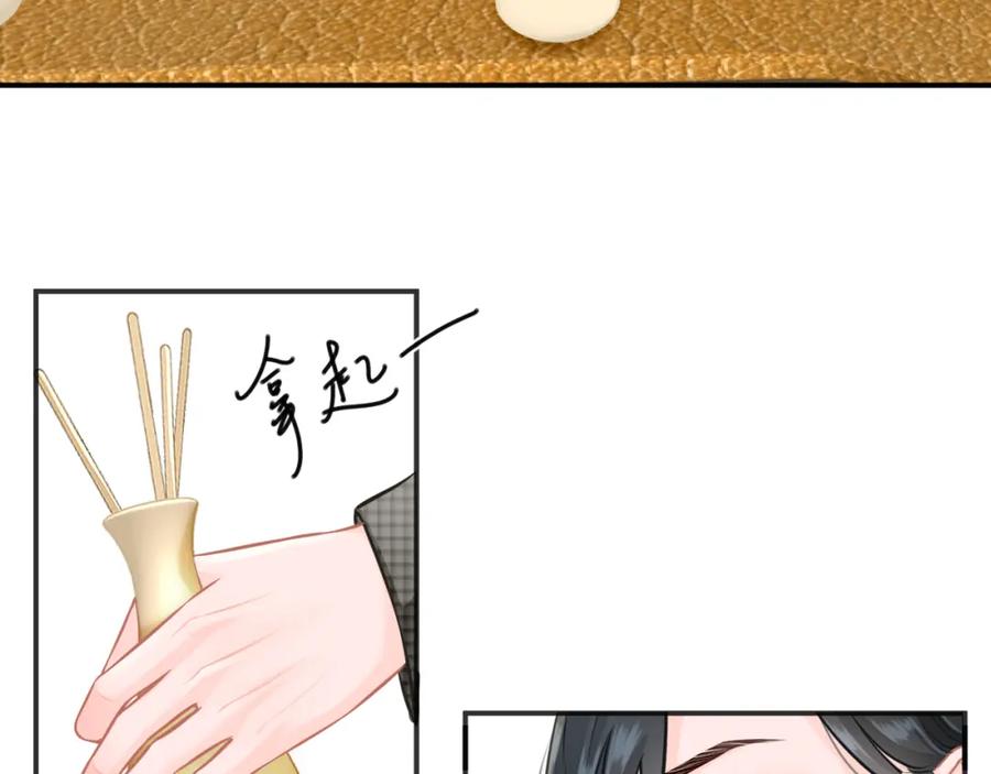 《【快穿】渡她乡》第9话 牵手 第32页