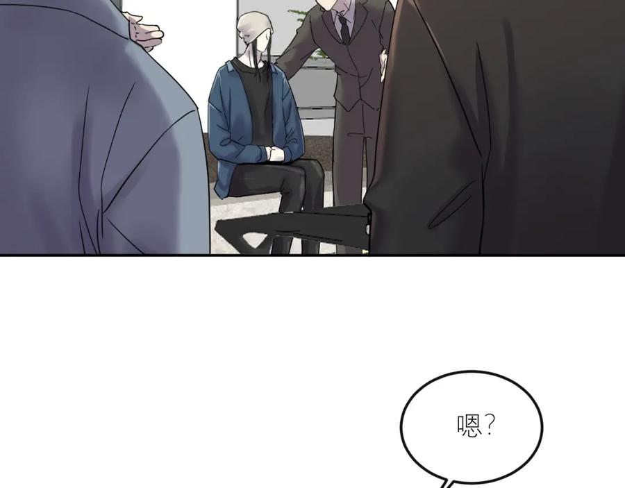 《IDOL》第四话 搭档 第35页