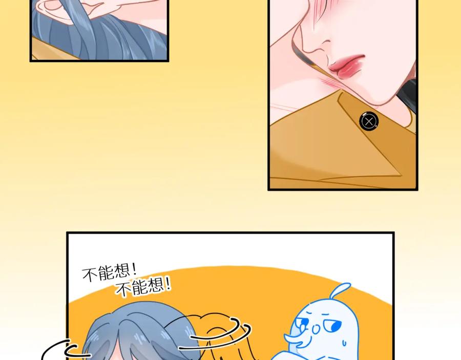 《【快穿】渡她乡》第9话 牵手 第15页