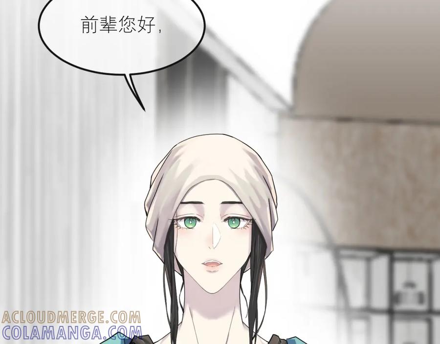 《IDOL》第四话 搭档 第40页