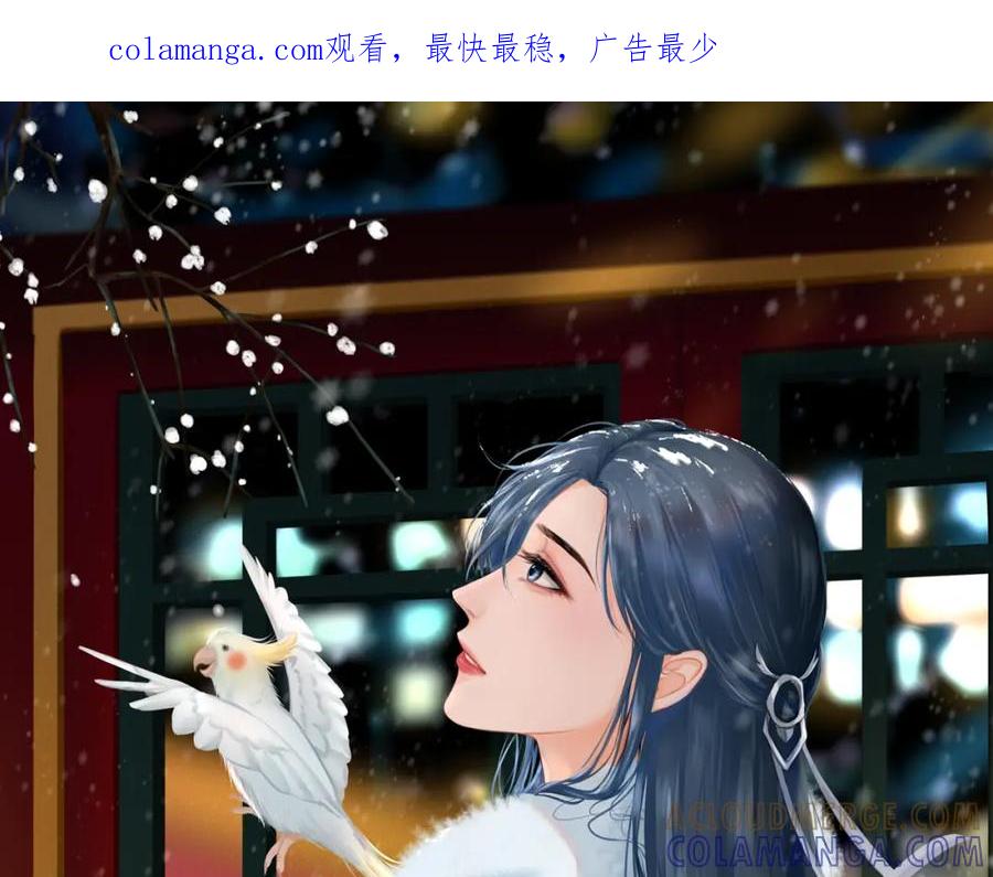 《【快穿】渡她乡》第9话 牵手 第1页