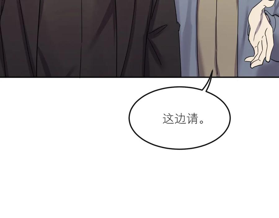 《IDOL》第四话 搭档 第27页