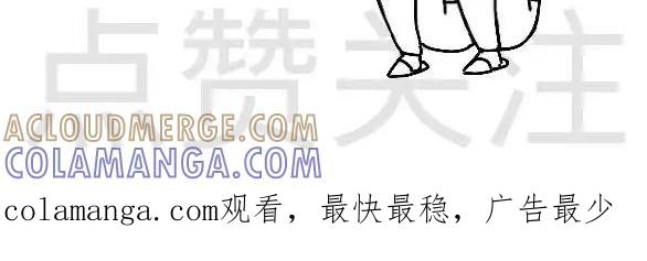 《Lonely planet》2024九月故事 第14页