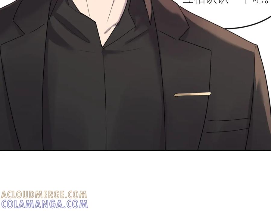 《IDOL》第四话 搭档 第37页