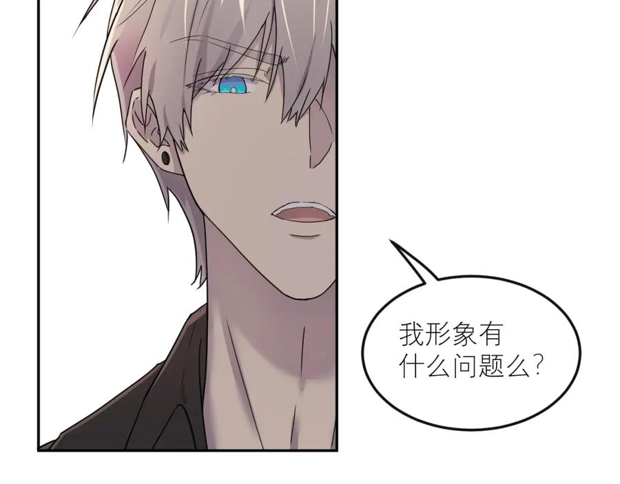 《IDOL》第四话 搭档 第63页