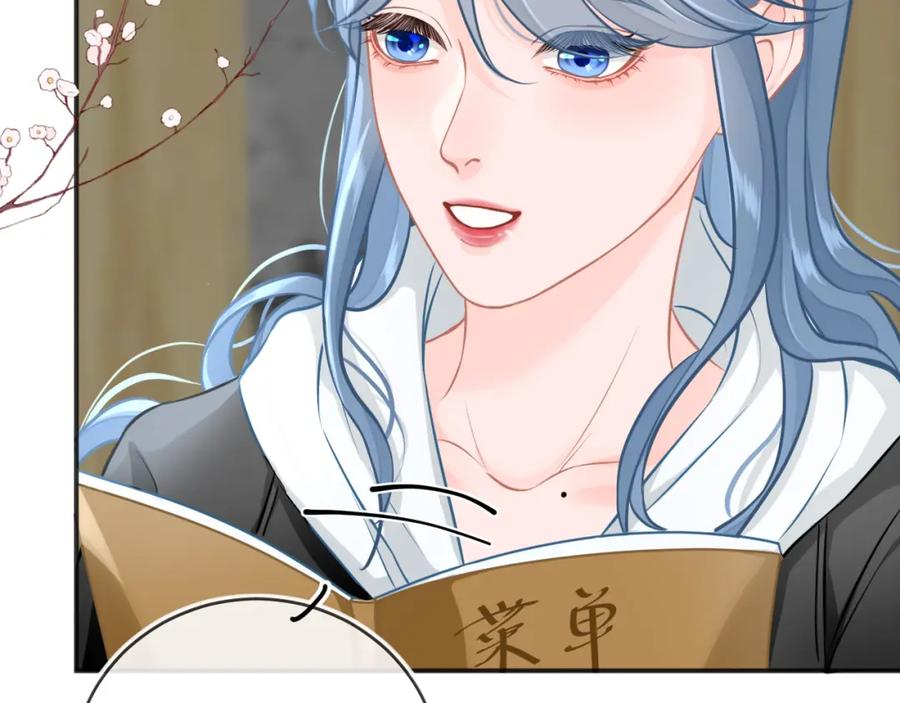 《【快穿】渡她乡》第9话 牵手 第55页
