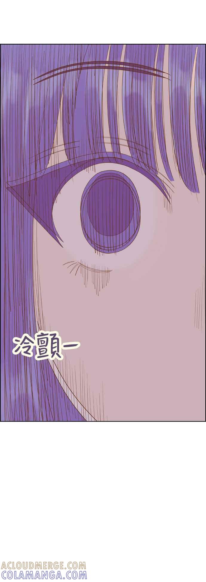 《我的保镳女友》[第163话] 决战之日 1 第15页