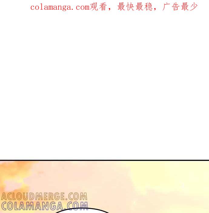 《魅惑北方公爵》第3话 第1页