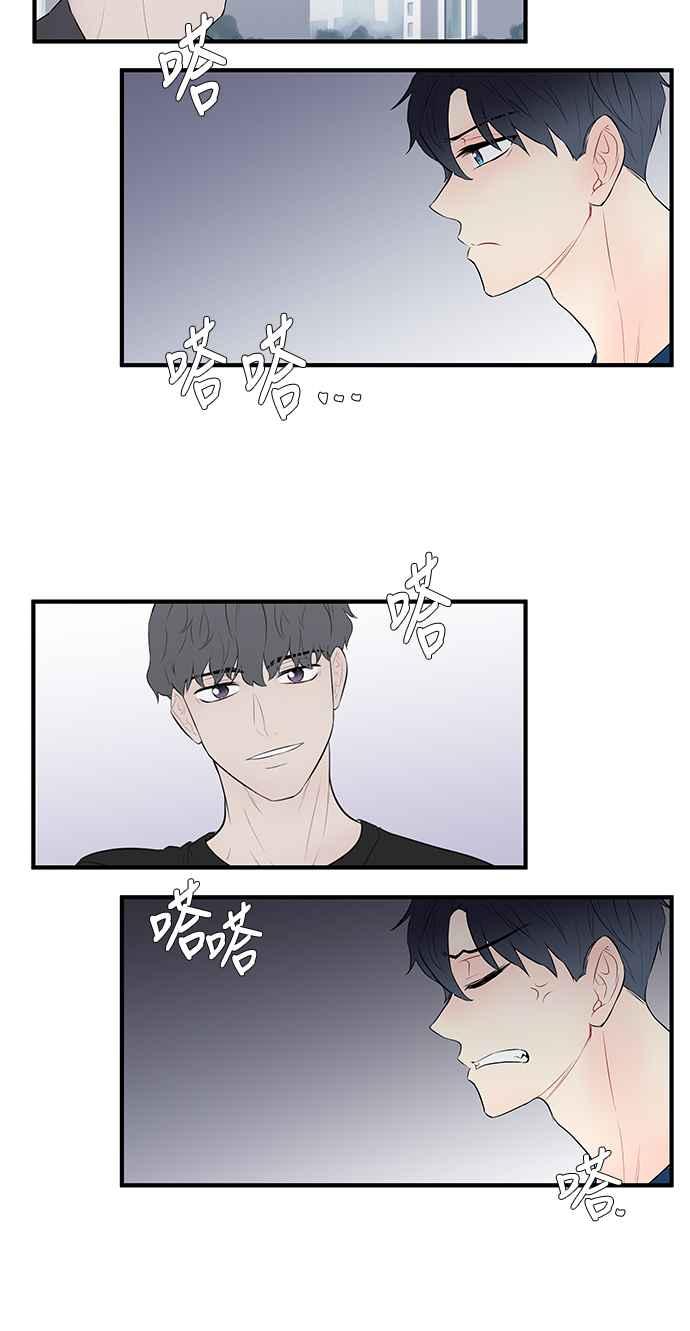 人气缪思 第22话 第24页