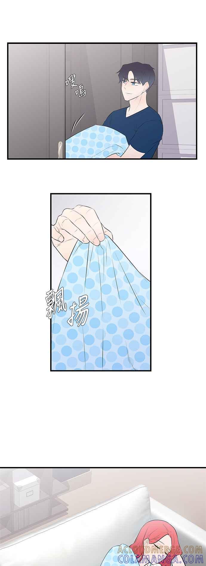 人气缪思 第23话 第19页