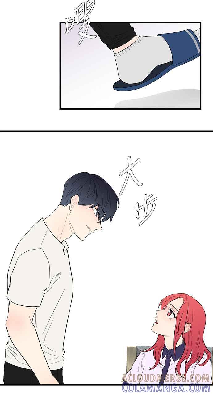 人气缪思 第28话 第19页