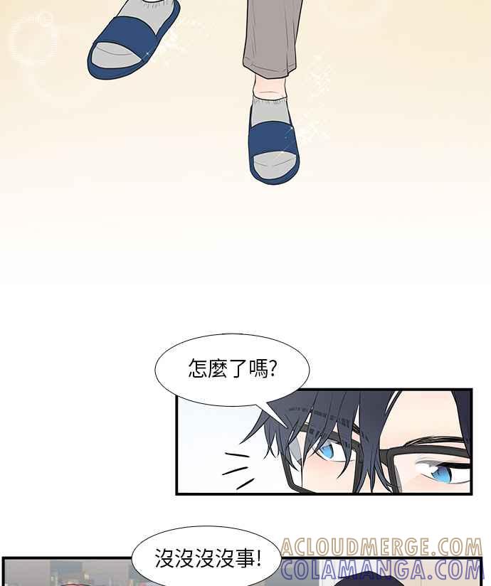 人气缪思 第29话 第29页
